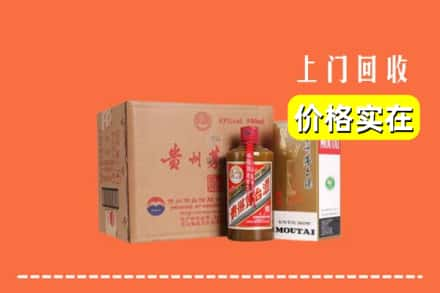 宣城市郎溪回收精品茅台酒