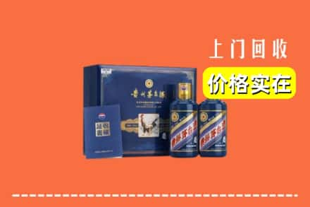 宣城市郎溪回收茅台酒瓶